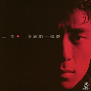 缅甸一级婬片A片金莲
