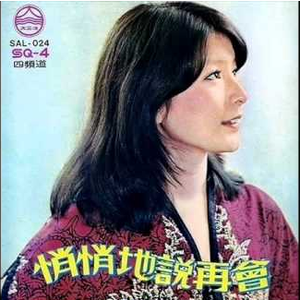 缅甸一级婬片A片金莲
