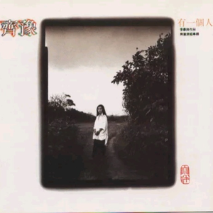 缅甸一级婬片A片金莲
