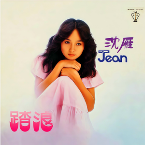 缅甸一级婬片A片金莲
