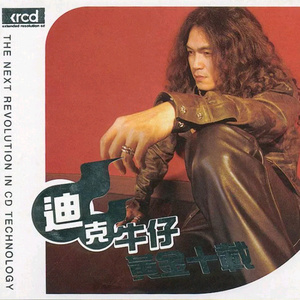 缅甸一级婬片A片金莲
