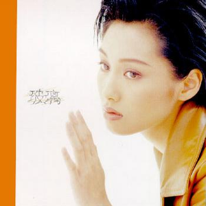 缅甸一级婬片A片金莲
