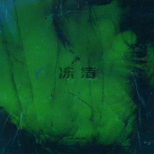 缅甸一级婬片A片金莲
