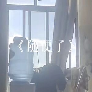 缅甸一级婬片A片金莲
